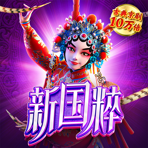江南app下载