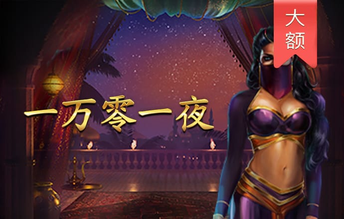 竞技宝jjb